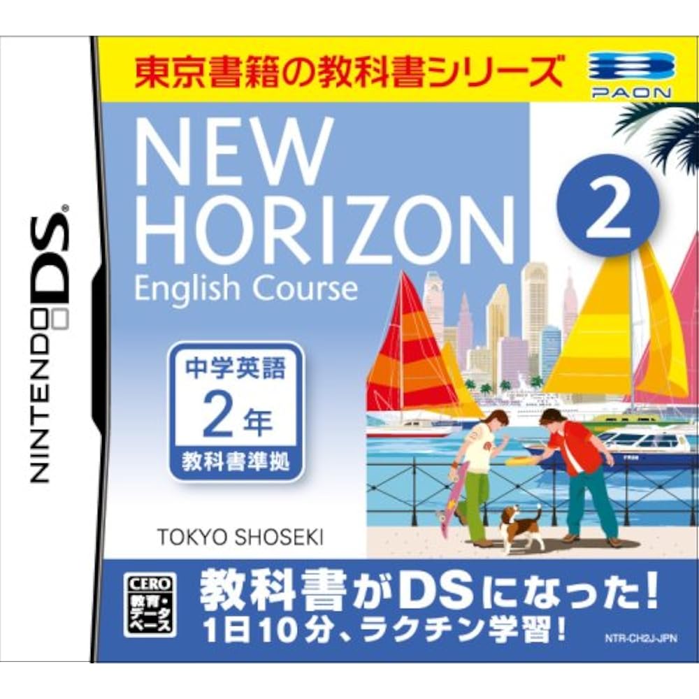 New Horizons English Course 2 DS