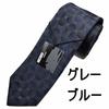 [Michiko London] Wrinkle-resistant bonded fabric with lining for added volume. Made in Japan. KOSHINO brand necktie. Geometric pattern. 100% silk.