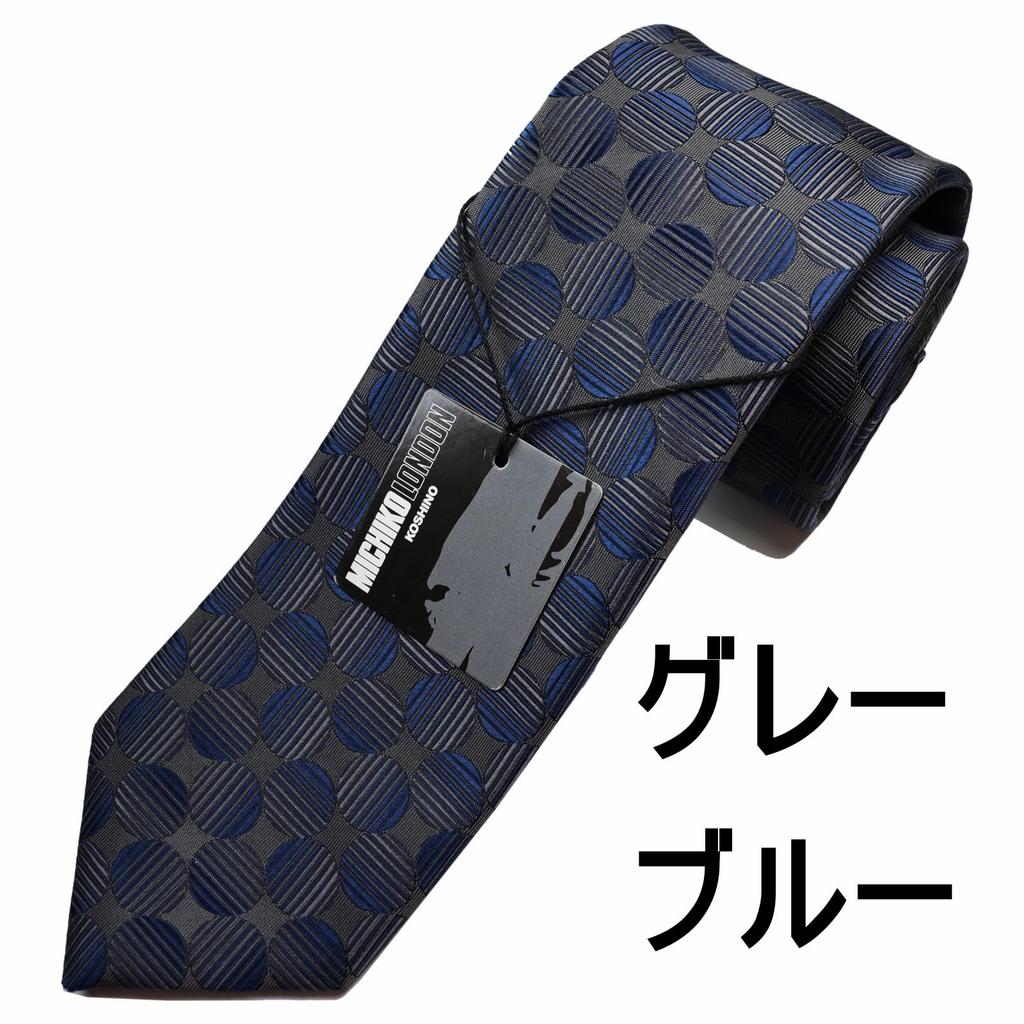 [Michiko London] Wrinkle-resistant bonded fabric with lining for added volume. Made in Japan. KOSHINO brand necktie. Geometric pattern. 100% silk.