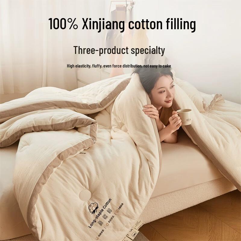 Muji-Style 100% Xinjiang Cotton Quilt