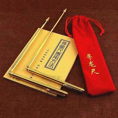2Pcs Dowsing Rods Durable Brass Tools Water Detector Measuring Instruments Easy To Carry And Stretch 55Cm Long