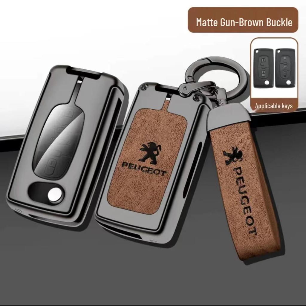 Dongfeng Peugeot 408/308/3008 Key Case - Metal, Anti-Lost Design