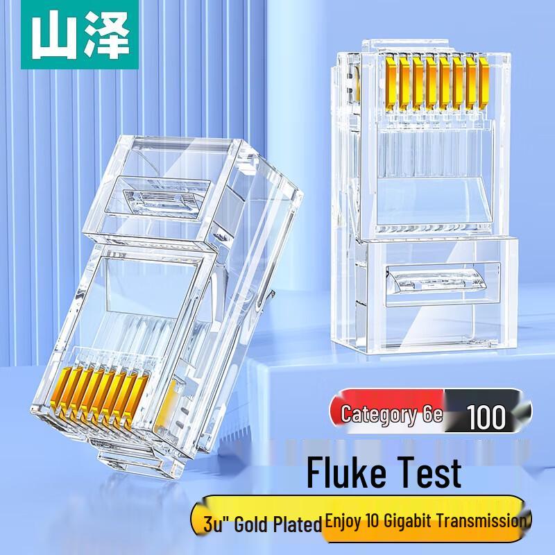 SAMZHE RJ45 Ethernet Network Connector Crystal Heads