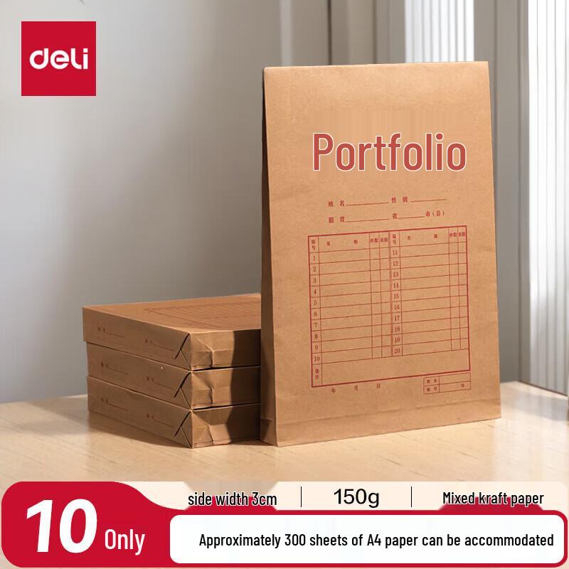 Deli A4 Kraft Paper File Bags (10-Pack)