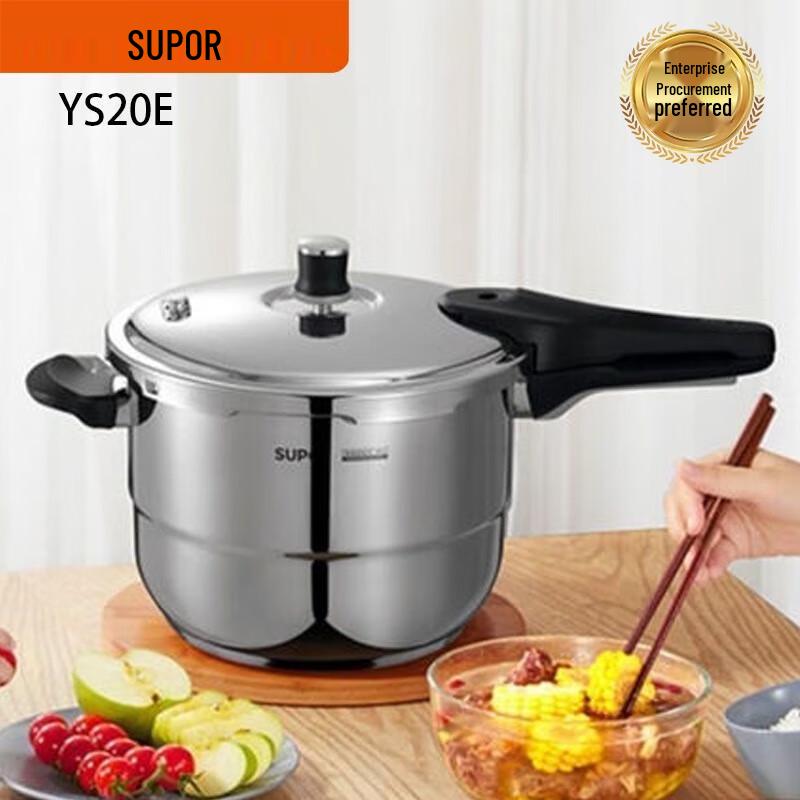 

SUPOR 20cm Galaxy Star Safety Explosion-Proof Stainless Steel Pressure Cooker