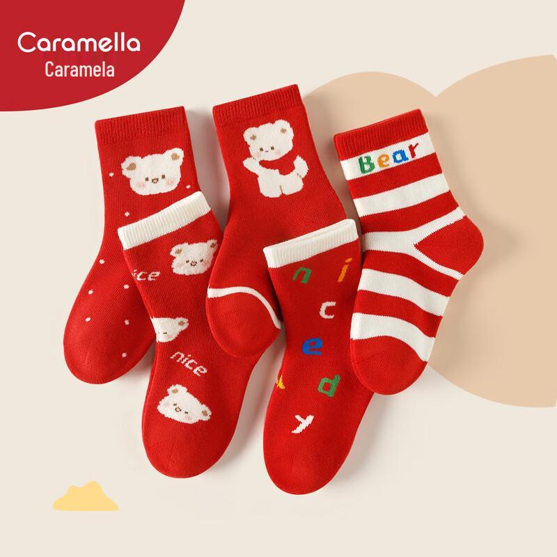

Носки махровые детские Caramella с мультяшным рисунком, средняя длина, 5 пар M