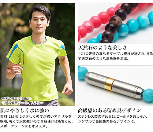 Phiten RAKUWA Neck Necklace, Metax Crystal Touch, Coral Red, 45cm