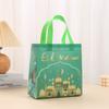 StoBag, Eid Mubarak Gift Bags, Celebrate with Arabic Calligraphy and Moon Designs, 12/30pcs, Eco-Friendly Non Woven