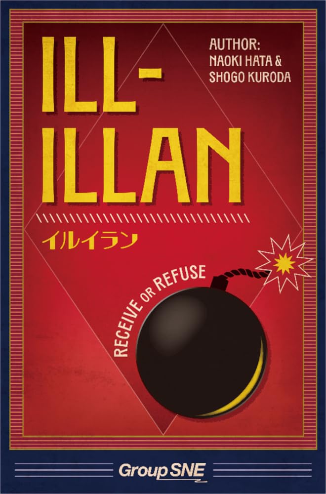 Группа SNE 15 Возрастов Настольная игра Illu-Lan (3-6 игроков, Минуты, 8+)