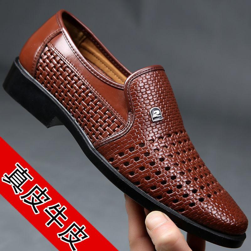 2024 summer leather sandals men's height increase breathable hollow business leather shoes men's one-pedal casual hole shoes men