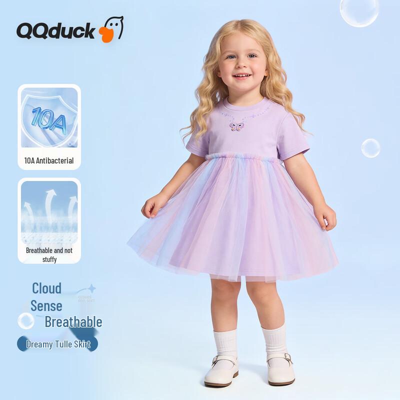 

QQ DUCK Девочки Короткий рукав Градиентное Платье Принцессы 5-6Y