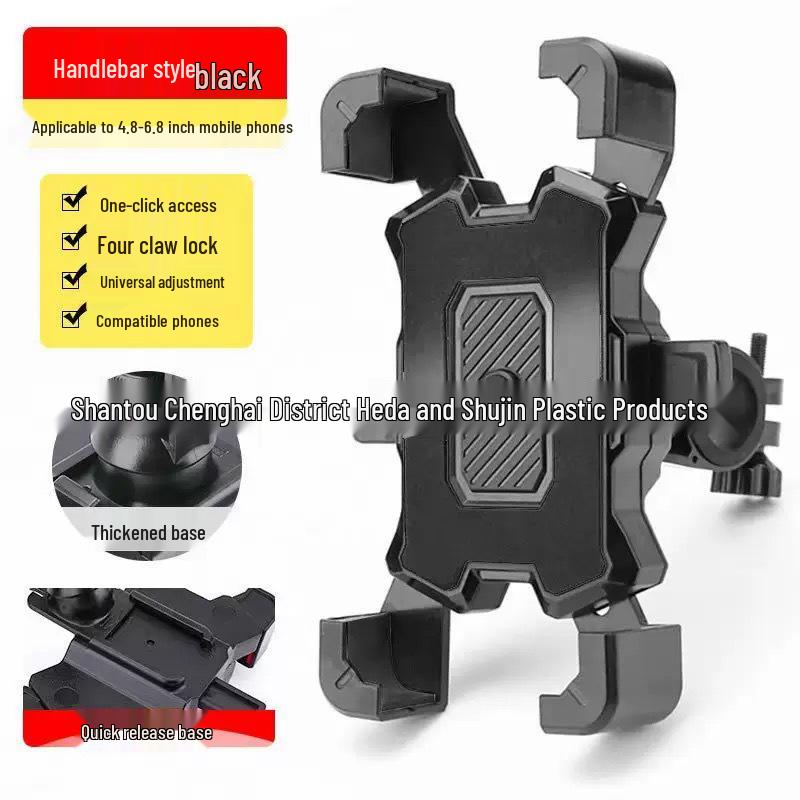 Shockproof Electric Bike & Car Phone Holder