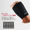 McDavid Active Thin Thigh Support MA105 L Black Tokyo Yakult Swallows Player Tetsuto Favorite Ambidextrous Thigh Comfortable Compression for Daily