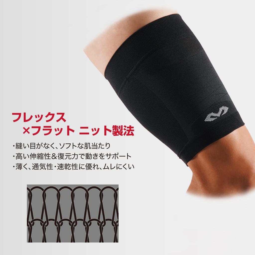 McDavid Active Thin Thigh Support MA105 L Black Tokyo Yakult Swallows Player Tetsuto Favorite Ambidextrous Thigh Comfortable Compression for Daily