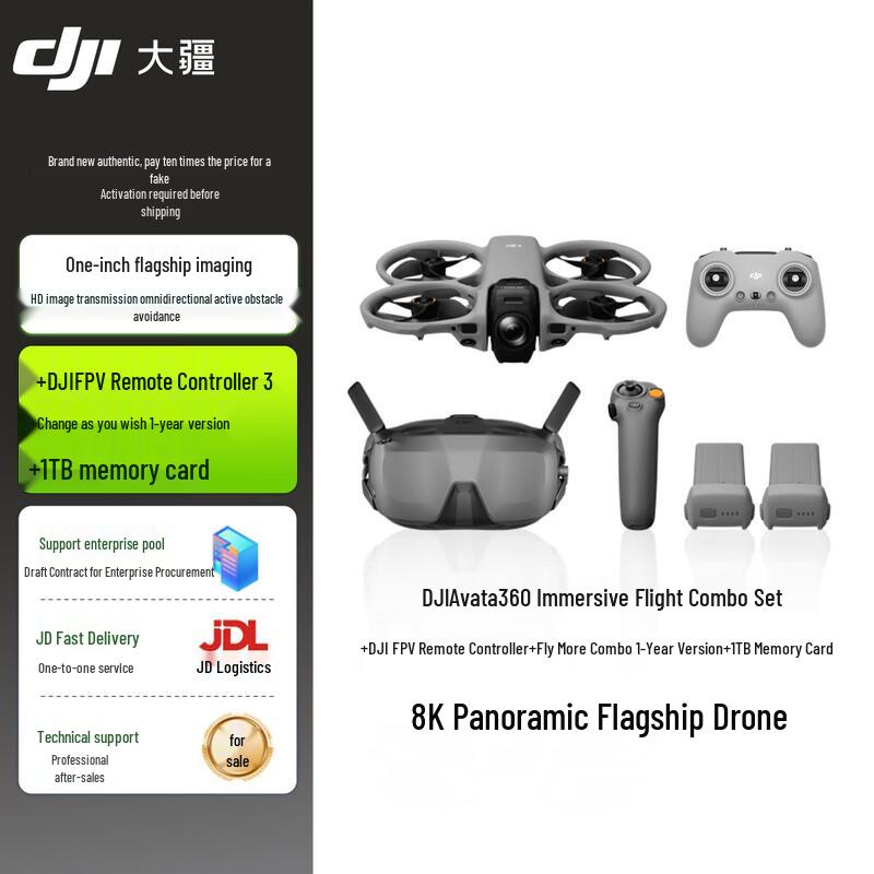 DJI Avata 360 FPV Drone (CN Version)
