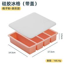 Silicone Ice Cube Tray With Lid, Food Storage Container, Durable and Easy To Release, for Home Use, Portable, Kitchen Utensil