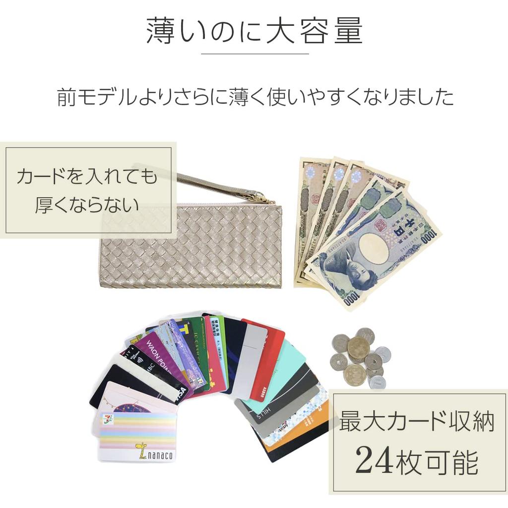 World Closet Women's Long Wallet, "Wind Era," L-Shaped Zipper, Genuine Lamb Leather, Holds 24 Cards, Ultra-Lightweight (100g), Ultra-Thin (1.5cm),