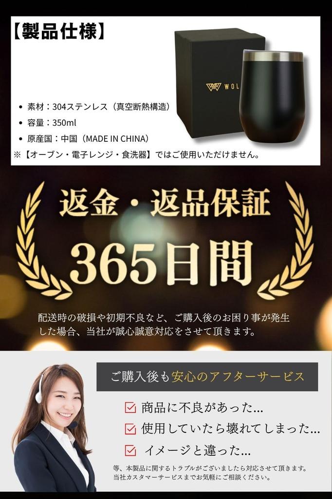 By Whiskey Vacuum Insulated Stainless Steel with Sliding Perfect for Gift [Supervised Professionals] Tumbler, 350ml, Leak-Proof, Lid, Alcohol, Beer,