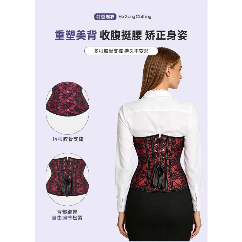 Women Dark Red Bone Waist Cincher Tummy Control Body Shaper Corset