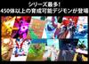 Digimon Story Time Stranger Limited Edition PS5 Steel USB with Digimon Card Game Playable Cards Original Art Acrylic Digital Costume Sleuth Special