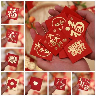 Emballages cadeau – Enveloppes fantaisies