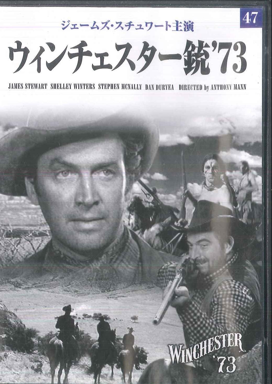 DVD DVD Winchester Rifle 73 BMD047 KEEP Japan Movies DVD Used