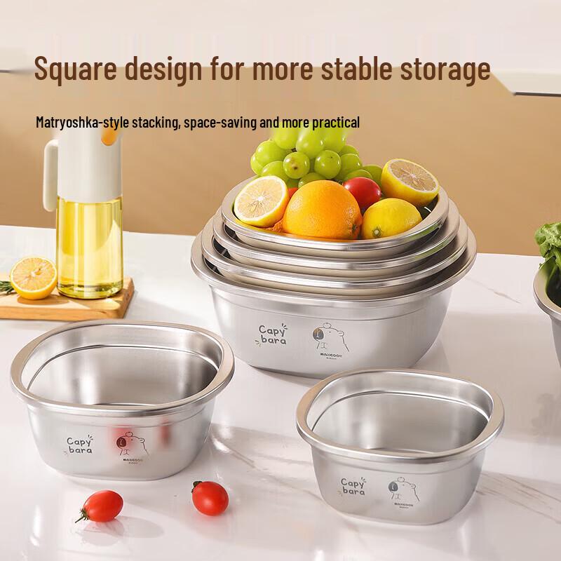 MAXCOOK 304 Stainless Steel 26cm Square Basin