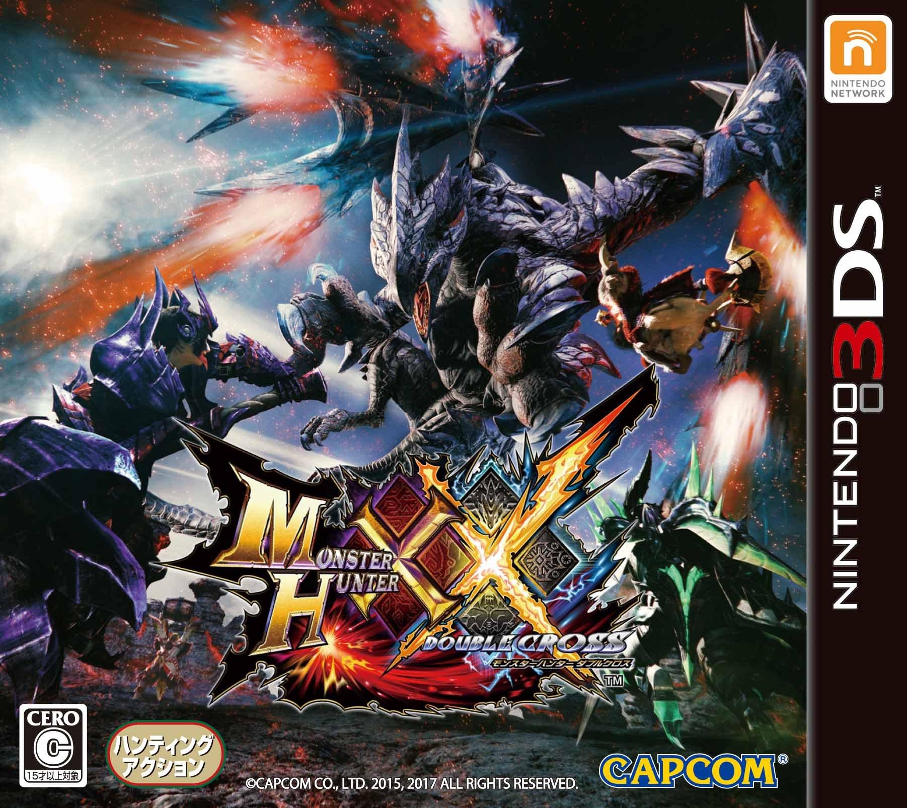 

Monster Hunter Двойной крест 3DS -