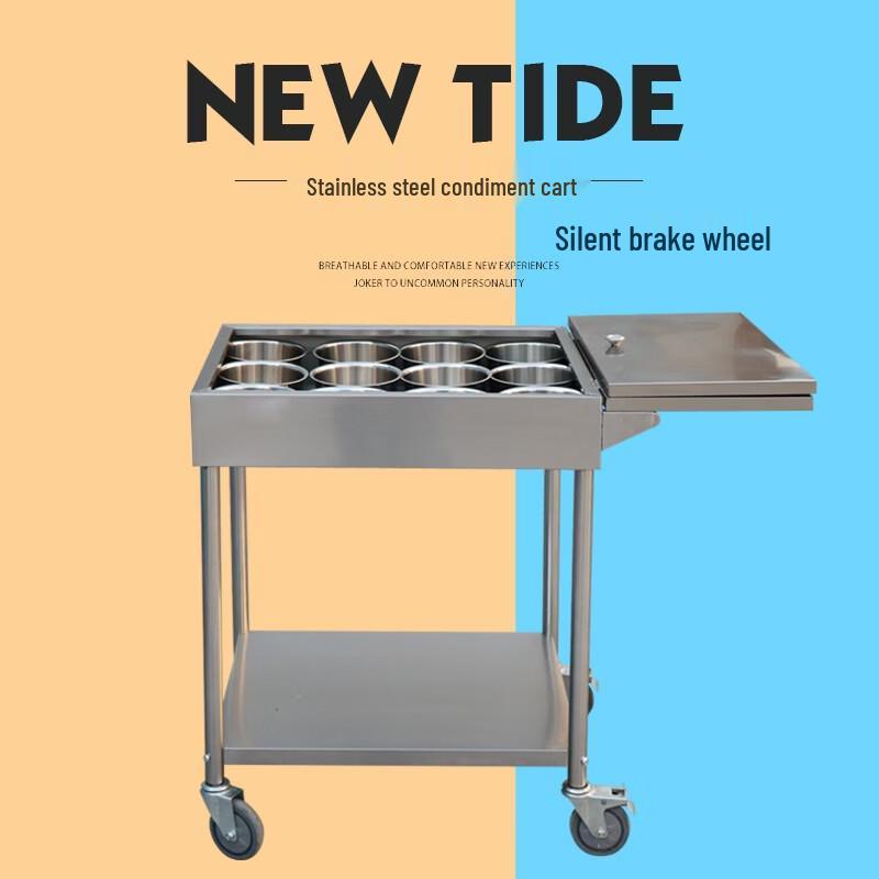 Juedian Stainless Steel Commercial Seasoning Trolley