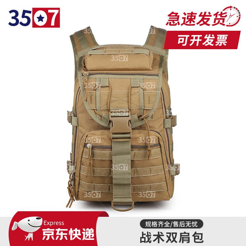 3507 Outdoor Tactical Backpack
