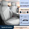 Suede Saddle Pad Seat Cover for 26 Leapmotor C11 Models - Perforated, Breathable, and Car Seat Cushion