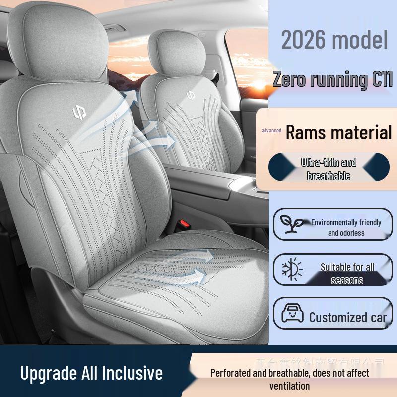 Suede Saddle Pad Seat Cover for 26 Leapmotor C11 Models - Perforated, Breathable, and Car Seat Cushion