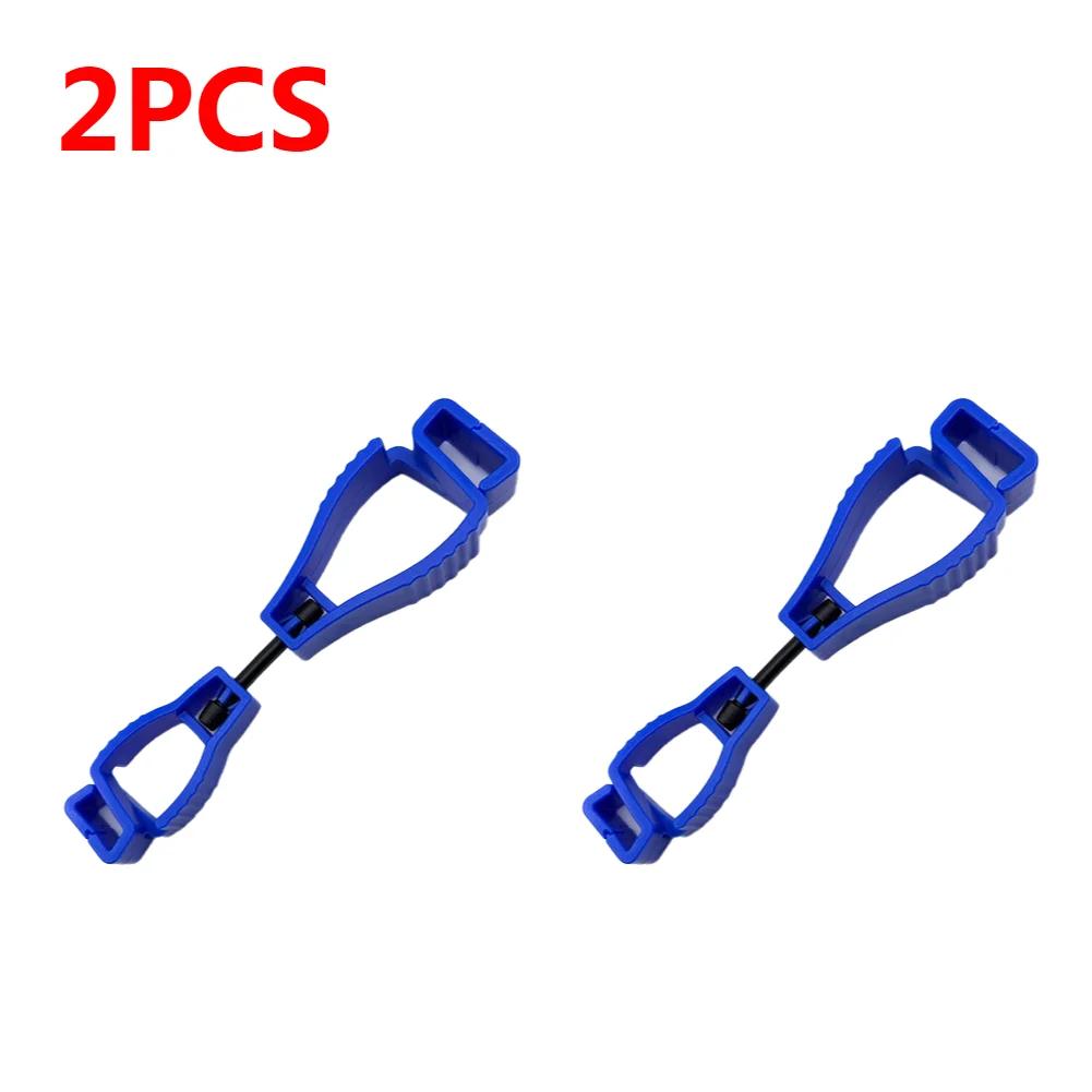 1-3pcs Multifunctional Glove Clip Holder Hanger Guard Labor Work Clamp Grabber Catcher Safety Work Tools Glasses Storage Hanger