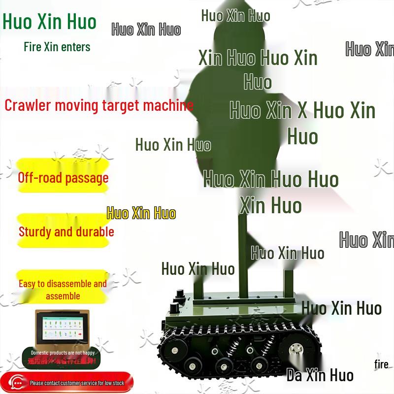 Huoxinhuo Professional Remote-Controlled Target System