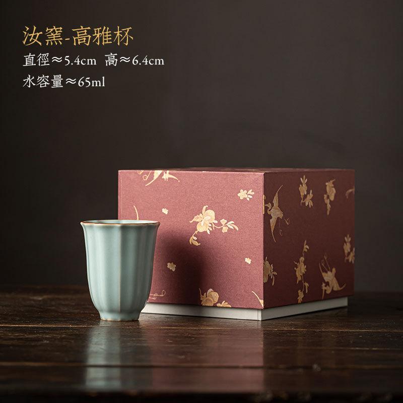 

65ml Imitation Song Azure Ru Kiln Tea Cup Handmade Ice Cracked Glaze Master Cup Single Petal Porcelain Snifter Cup Mug Gift Box