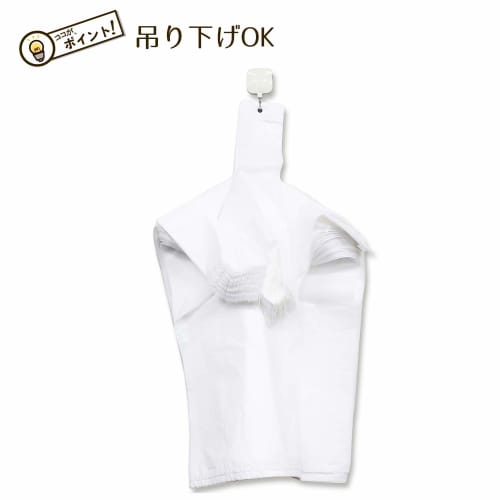 Three Cube Plastic Shopping Bags with Handles for Garbage Sorting, 100 Bags per Pack, White, Approx. 30 x 55 x 15cm, TR45-2