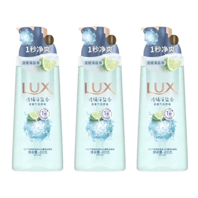 Lux Sea Salt Scented Refreshing Shower Gel