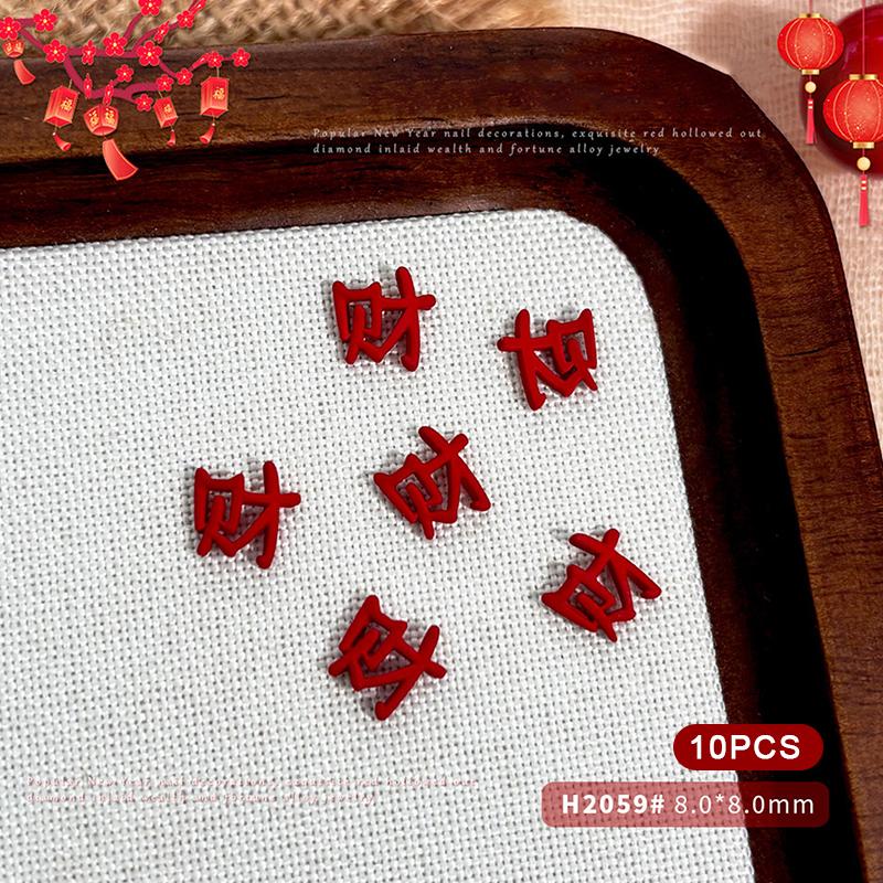 2026 New Year Fortune Alloy Nail Art Jewelry / Lucky Bag Chinese Knot Goldfish Ingot Coin Nail Decor DIY Year Of The Horse