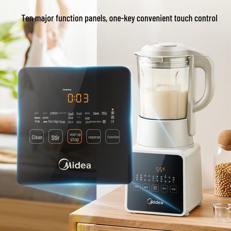 Midea 1.75L Multi-Function High-Speed Blender CN plug (adapter included)