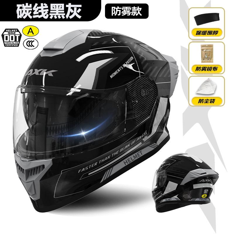 Men s warm winter hot helmet electric car women s locomotive full cover safety helmet