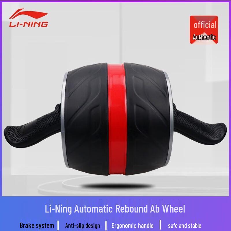 Automatic Rebound Abdominal Wheel