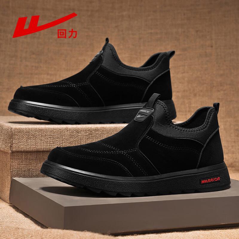 Warrior Men's Breathable Slip-On Casual Shoes