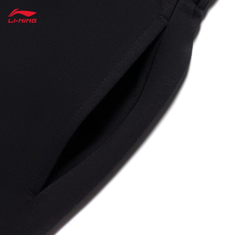 Li-Ning Youth Unisex Jogger Sweatpants YKLW187