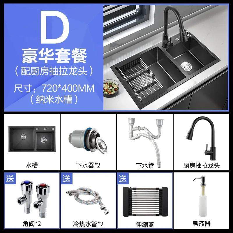 Black German 304 Stainless Steel Kitchen Sink - Double Nano Basin, Home Improvement with Faucet