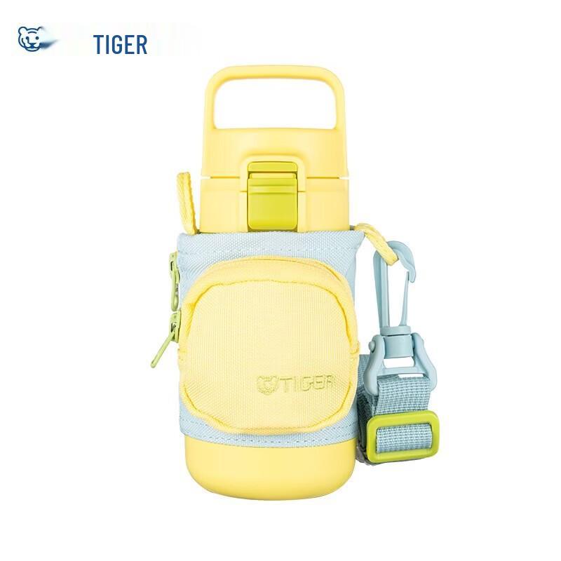 TIGER Kids Dual-Lid Insulated Water Bottle