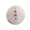 357g Pu-Erh Tea Cake Natural Big Tree Slimming Tea