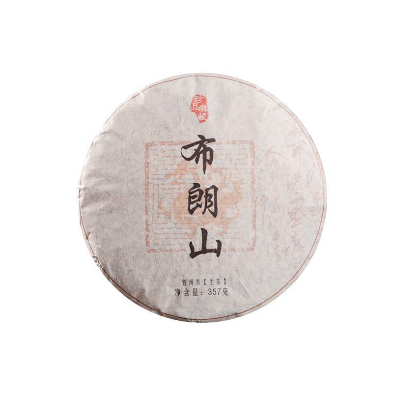 357g Pu-Erh Tea Cake Natural Big Tree Slimming Tea