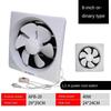 6/8/10 Inch Powerful Silent Ventilation Fan Exhaust Fan Wall Exhaust Fan Kitchen Household Silent Bathroom Window Exhaust Fan