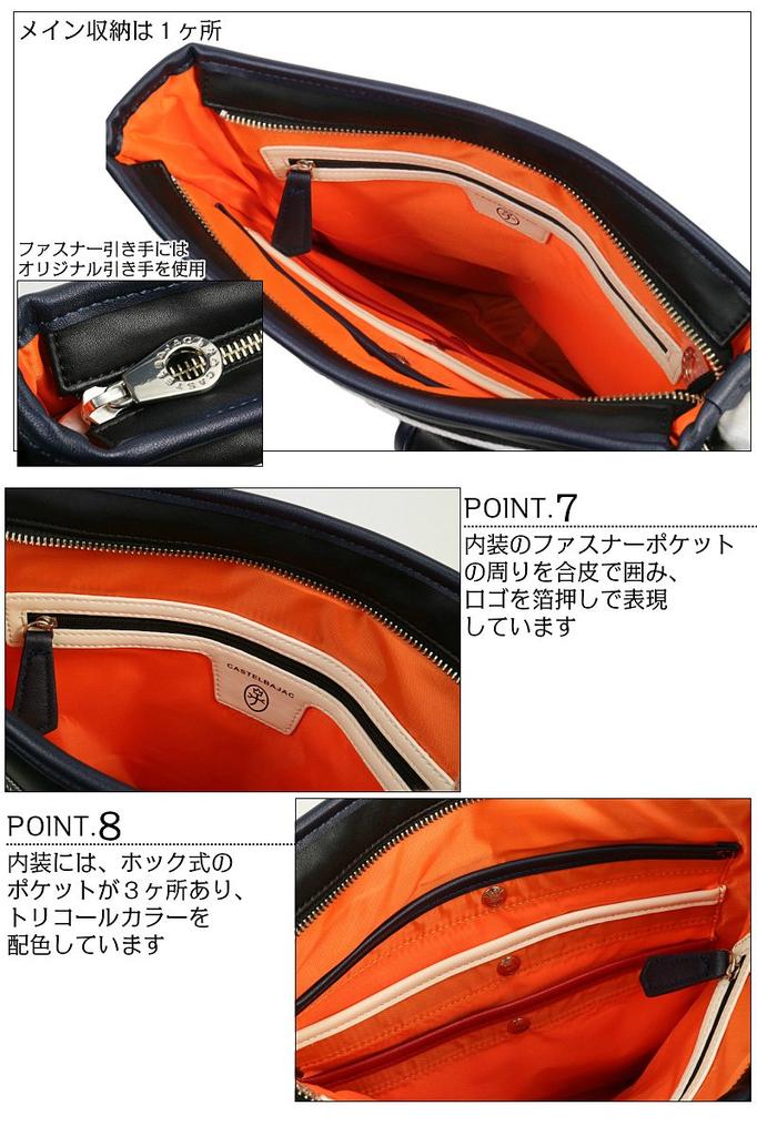 Castelbajac Domine Vertical Shoulder Bag, 24113 (Black) for Men and Women