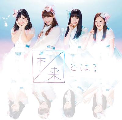 CD  - What Is the Future? (CD + DVD) (Typ AVCD48911B Avex Trax 2014 Japan ObiJapanese Pop Star Used
